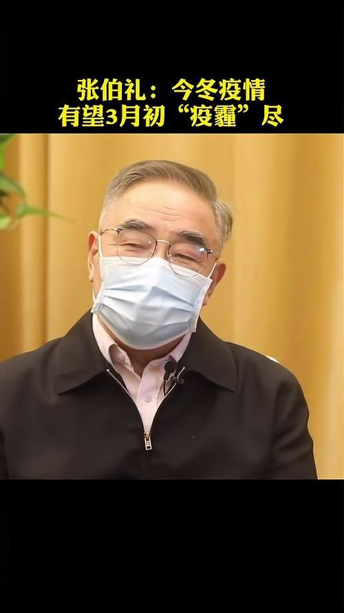 今日疫情有望今冬结束(今日疫情有望今冬结束吗)