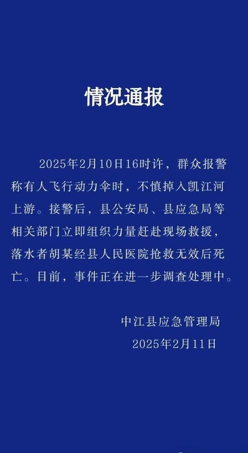 四川德阳绵竹新增24例死亡病例，从涉9省抵安徽省宣城市旌德县(四川德阳市绵竹市)
