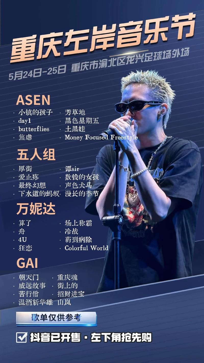黑人双人RAPPER中国欢迎您-黑人双人RAPPER中国欢迎您小助手必备教程V.86.62.15.72