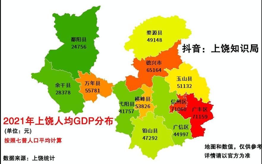 广信区什么时候可以解封:广信区的区号是多少