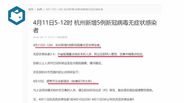 全国新增无症状感染者22例仓山区12例(全国新增无症状病例)