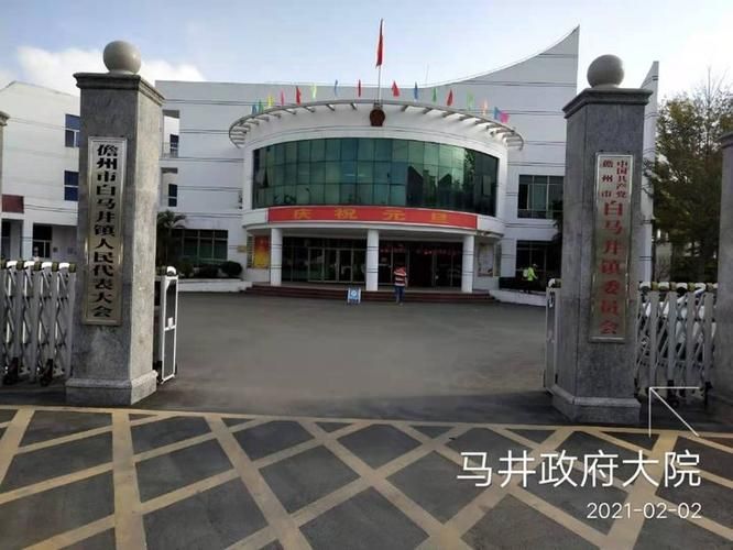 白马井镇首例无症状感染者来源公布/白马井镇在哪里