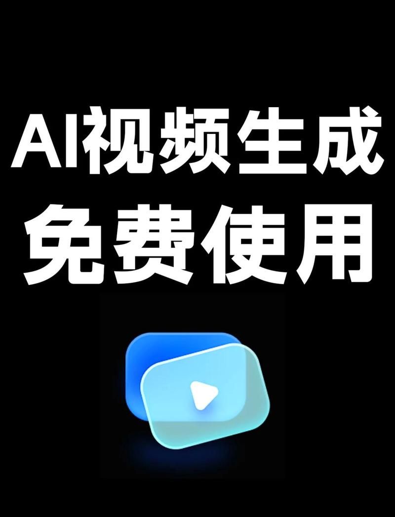 永久免费不收费的视频软件:了解平台永久免费不收费的视频软件