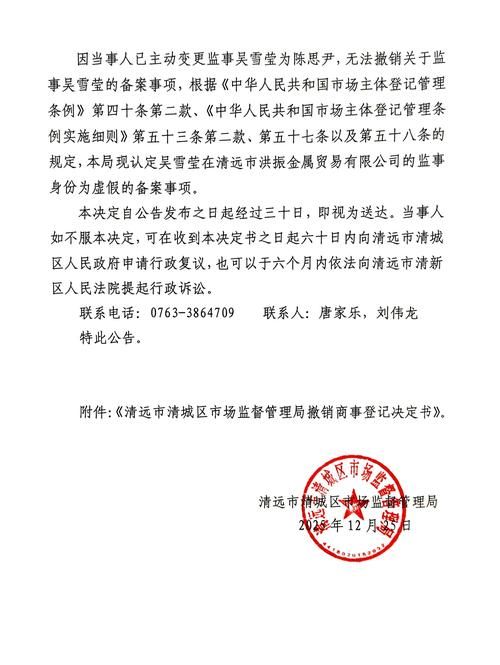 关于新疆维吾尔自治区克孜勒苏柯尔克孜自治州阿克陶县解封标准最新公布的信息