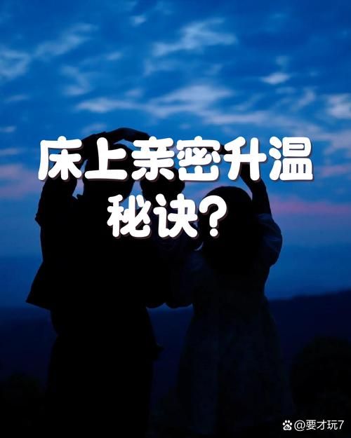 舒服到极致：一分钟带你秒懂舒服到极致