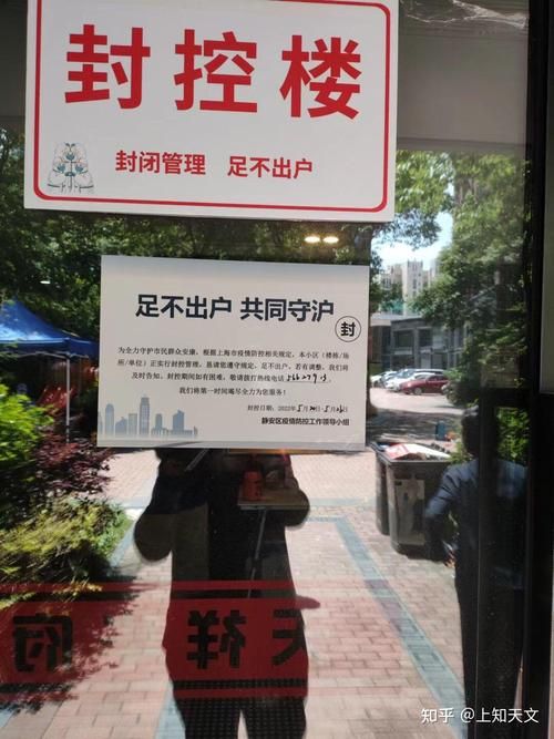 漳州市最新通告：所有人员封城(漳州封控)