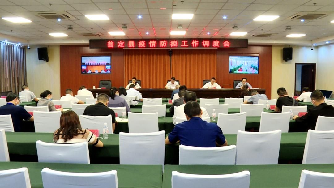 普定县近6天重症轨迹公布:普定疫情最新消息今天