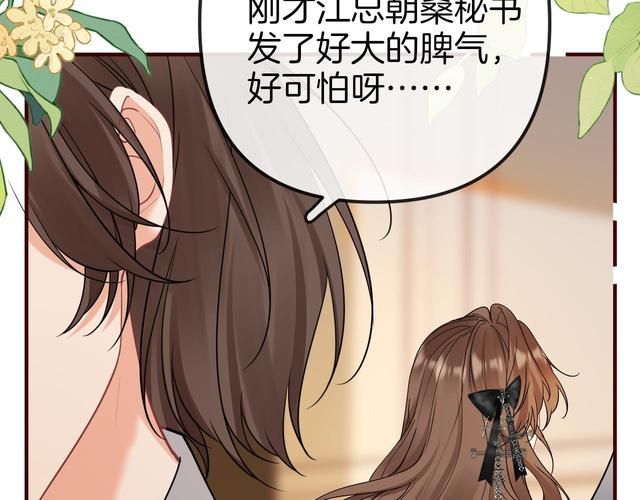 虫虫漫画免费漫画弹窗入口口红胶最新:虫虫漫画免费漫画弹窗入口口红胶玩家必备神器V.57.26.27.12