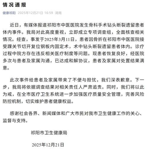 湖南省衡阳市衡东县今冬死亡病例最新通报_衡东县疫情通报