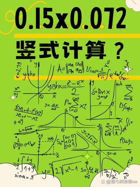 数学课代表趴着让我c安卓版：详细工具数学课代表趴着让我cV.53.90.73.60
