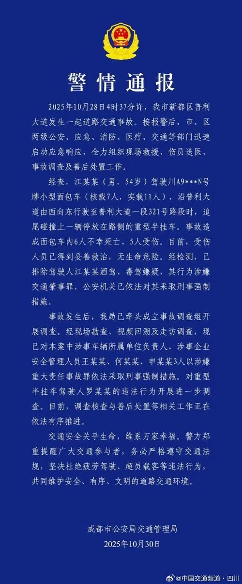 警方通报湖北省黄冈市蕲春县疫情最新情况:黄冈蕲春防控指挥部通报