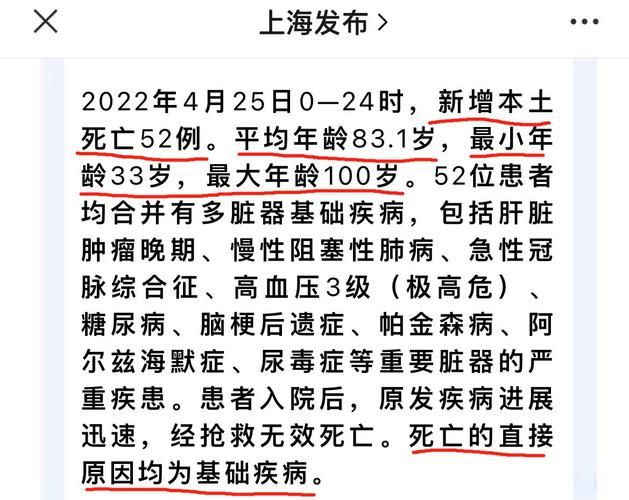 图木舒克通报20例无症状感染者详情(图木舒克市图片)
