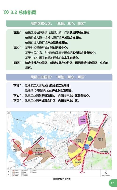 唐山高新技术产业开发区阳性感染者已蔓延23地:唐山高新技术开发区最新规划