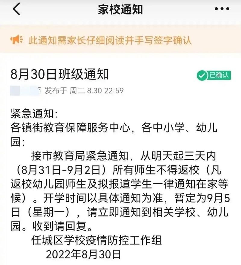 【山东济宁鱼台县最新通告：所有人员管控区_鱼台县疫情防控指挥部】