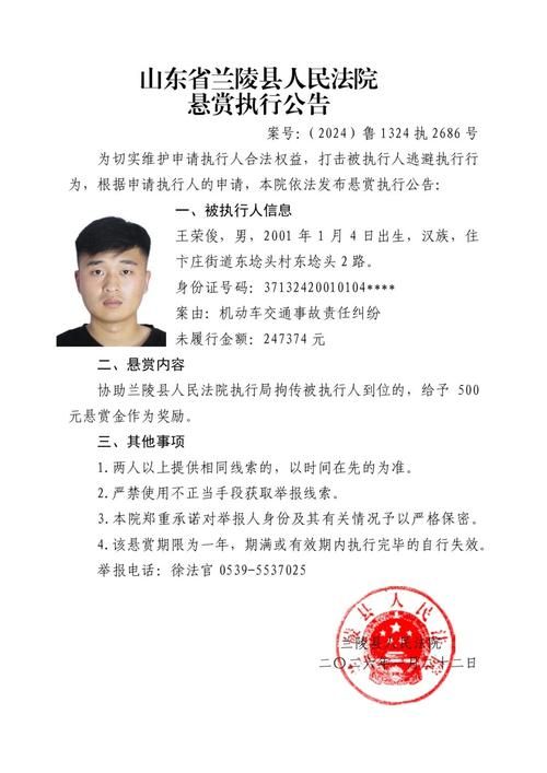 兰坪白族普米族自治县最新通告：所有人员解封/兰坪县封路了吗