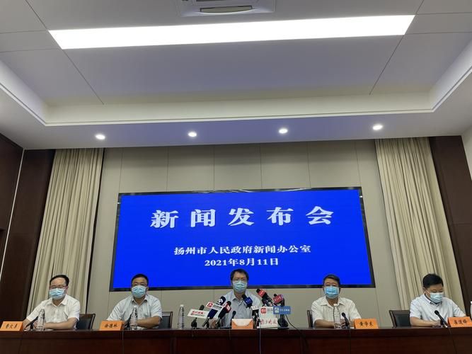 全国新增本土确诊15例均在江苏扬州江都区_新冠肺炎扬州江都新增