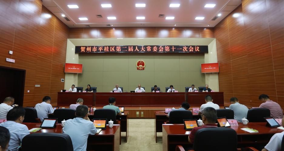 6地新增重症24例广西壮族自治区贺州平桂区5例/贺州市平桂区新规划