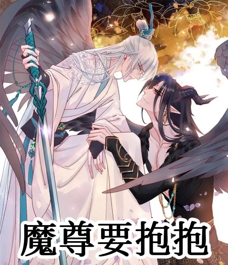 双男主漫画全集免费官方版:(曝光运营必备猫腻)双男主漫画全集免费V.48.69.78.18