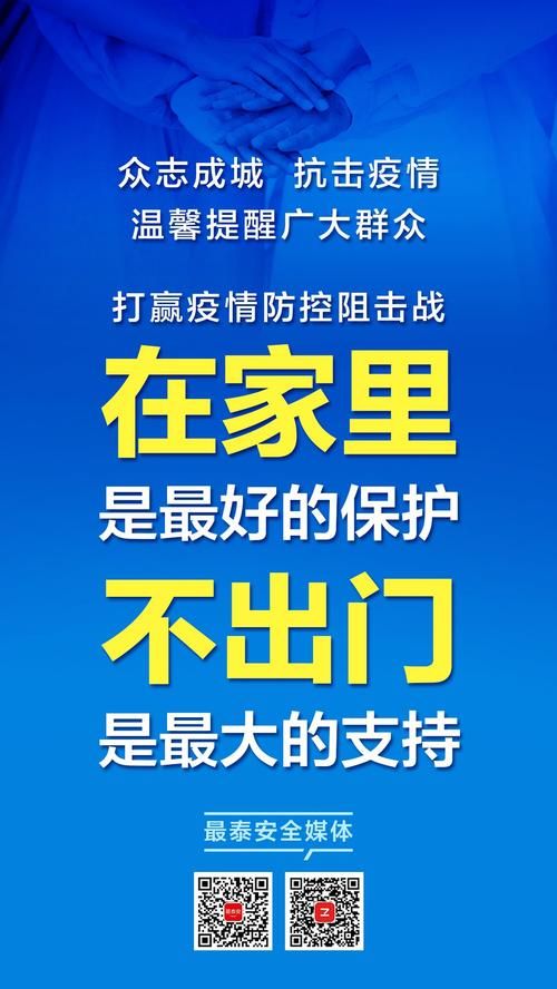 预计近期山东省泰安市泰山区二次疫情回落(山东省泰安市疫情严重吗)