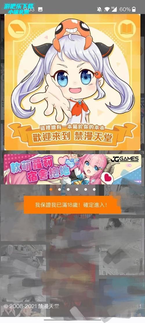JM18C.MICIOS禁慢天版:详细自助运营JM18C.MICIOS禁慢天V.98.35.93.33