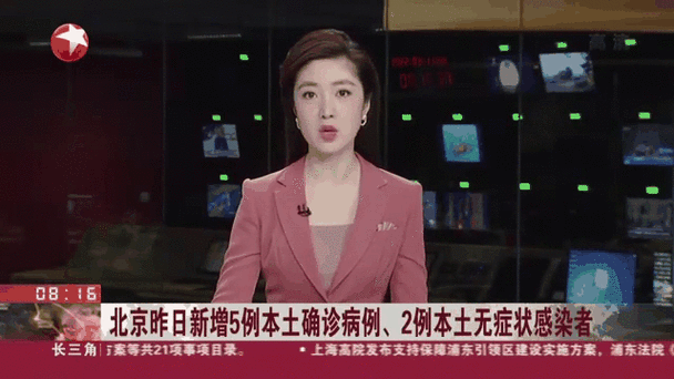 昌平区昨日新增20例无症状感染者/昌平新增2例冠状病毒