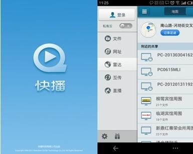 WWW.快播苹果版：详细工具玩法WWW.快播V.39.11.55.72