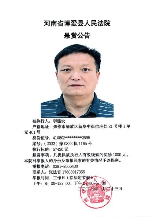 宝兴县最新病例通报：寻找同轨迹人员:宝兴县位置