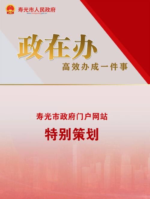 【寿光最新轨迹公布：寻找同轨迹人员,寿光出现新型冠状病毒】