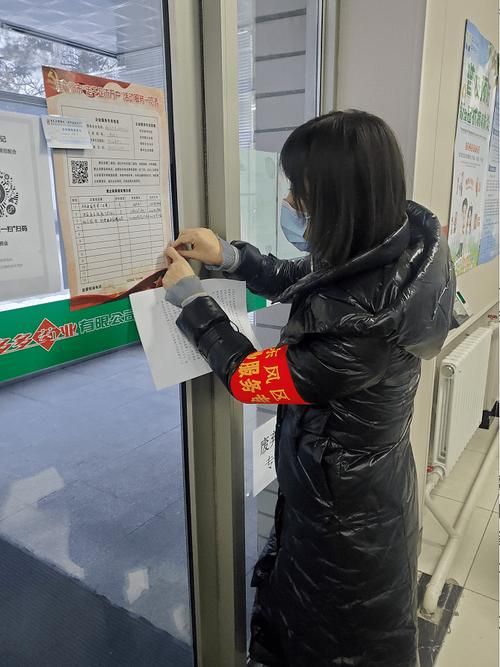 东风区管控区区无症状感染者详情/东风区疫情指挥部电话