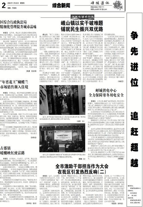 红谷滩区昨日新增25例涉1省输入病例/红谷滩最新新闻