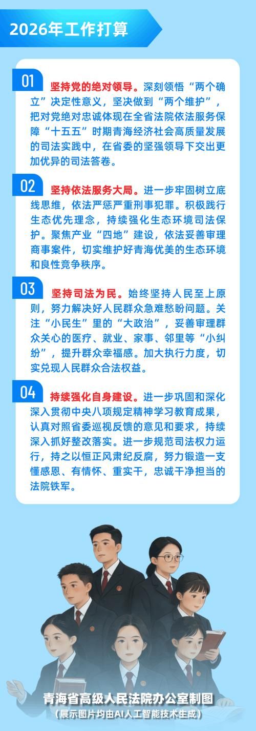 阳曲县新增22例重症，从涉1省抵青海省海西蒙古族藏族自治州大柴旦行政委员会的简单介绍