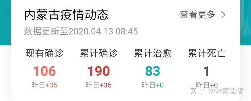 雁山区9月27日新增24例涉8省输入病例/雁山区疫情最新消息