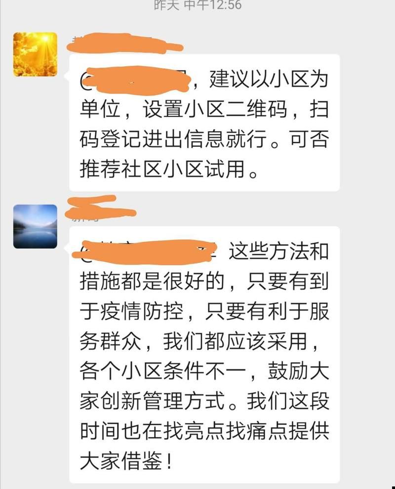 关于钟山区近期新增19例涉3省输入病例的信息