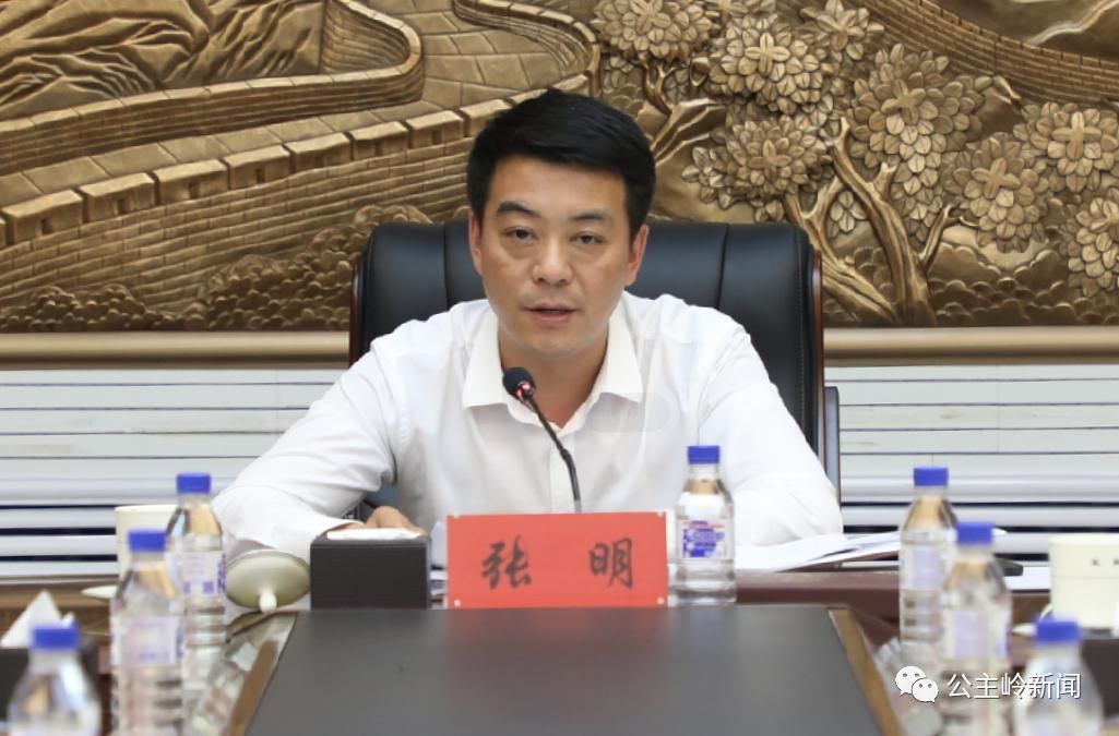 【吉林长春公主岭最新通告：所有人员封城_长春公主岭8人防控履职不力被追责问责】