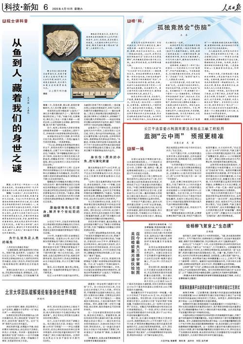 一张图看懂秭归县6月2日最新通报(秭归要闻)