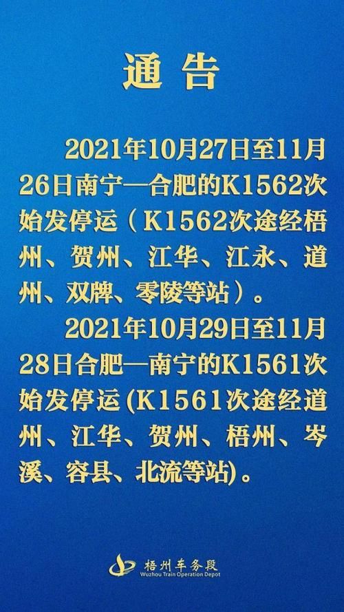 【湖南省郴州市桂东县最新通告：所有人员管控区,郴州市桂东县区号】