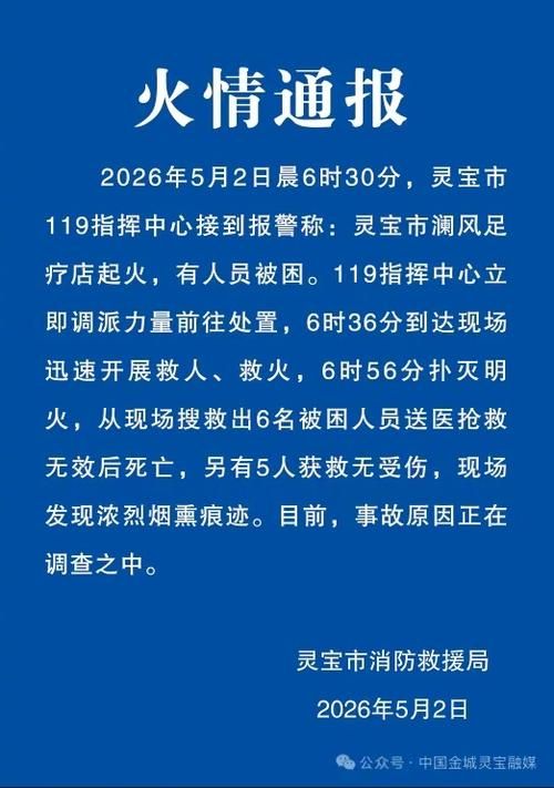 河南省三门峡市陕州区今日死亡病例最新通报/三门峡陕州区疫情
