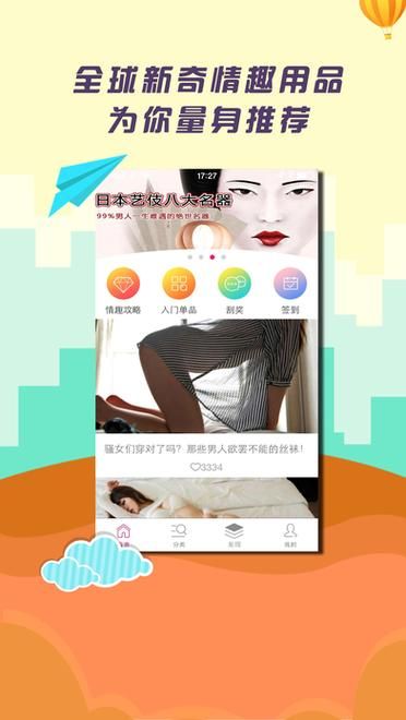 奶大灬舒服灬太一大了官方版:工具(运营)最新自助详细奶大灬舒服灬太一大了V.18.72.98.70