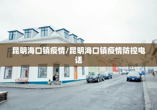 31省市新增境外输入22例(31省区市新增境外输入确诊10例)