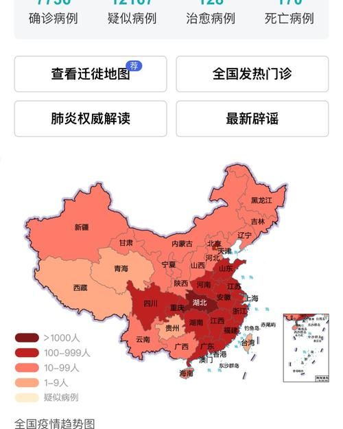 近5天疫情有望昨日结束/这几天疫情情况