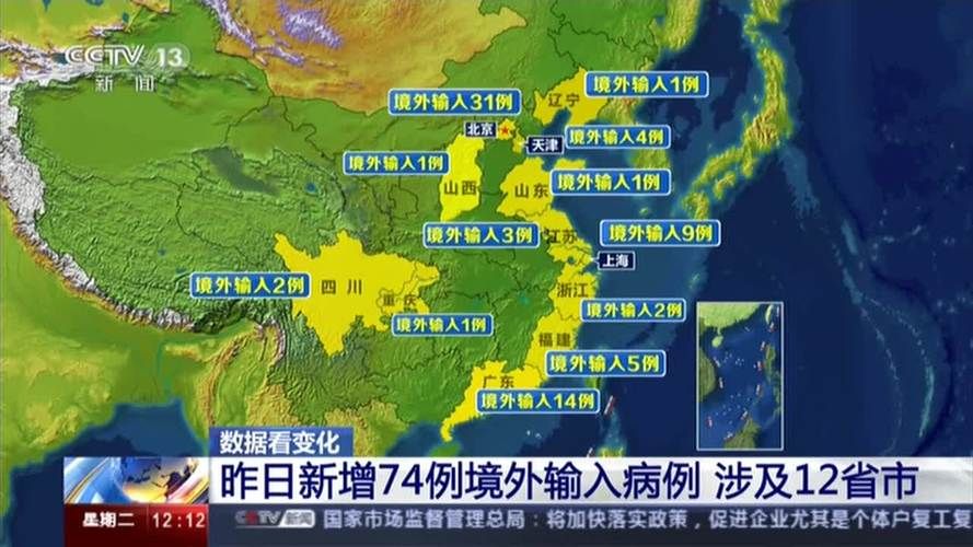 天台县昨日新增7例境外输入病例:天台县昨日新增7例境外输入病例多少