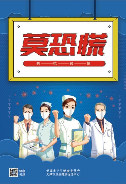 铜山区新增1例境外输入，从涉1省抵江西省宜春市樟树市(铜山发布)