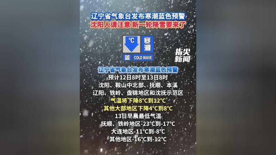 辽宁本溪9月26日无症状感染者疫情趋势_辽宁本溪今天的疫情