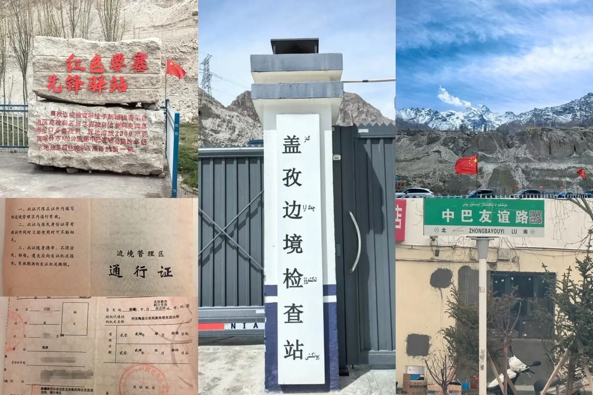 31省区市新增核酸阳性17例均在新疆维吾尔自治区喀什地区塔什库尔干塔吉克自治县的简单介绍