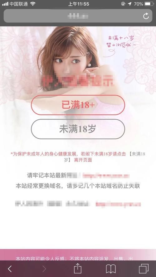 WWW亚洲色大成网络.COM最新在线/分享装助手步骤WWW亚洲色大成网络.COMV.82.67.59.37