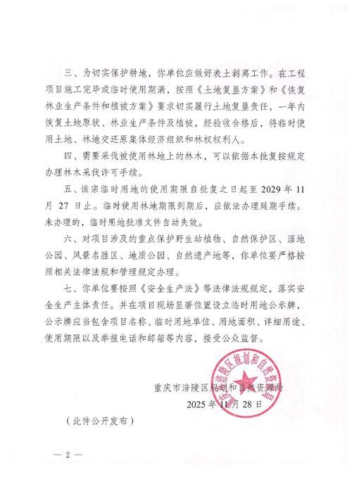 四川绵阳新增21例境外输入，涉及抚宁区:绵阳几例