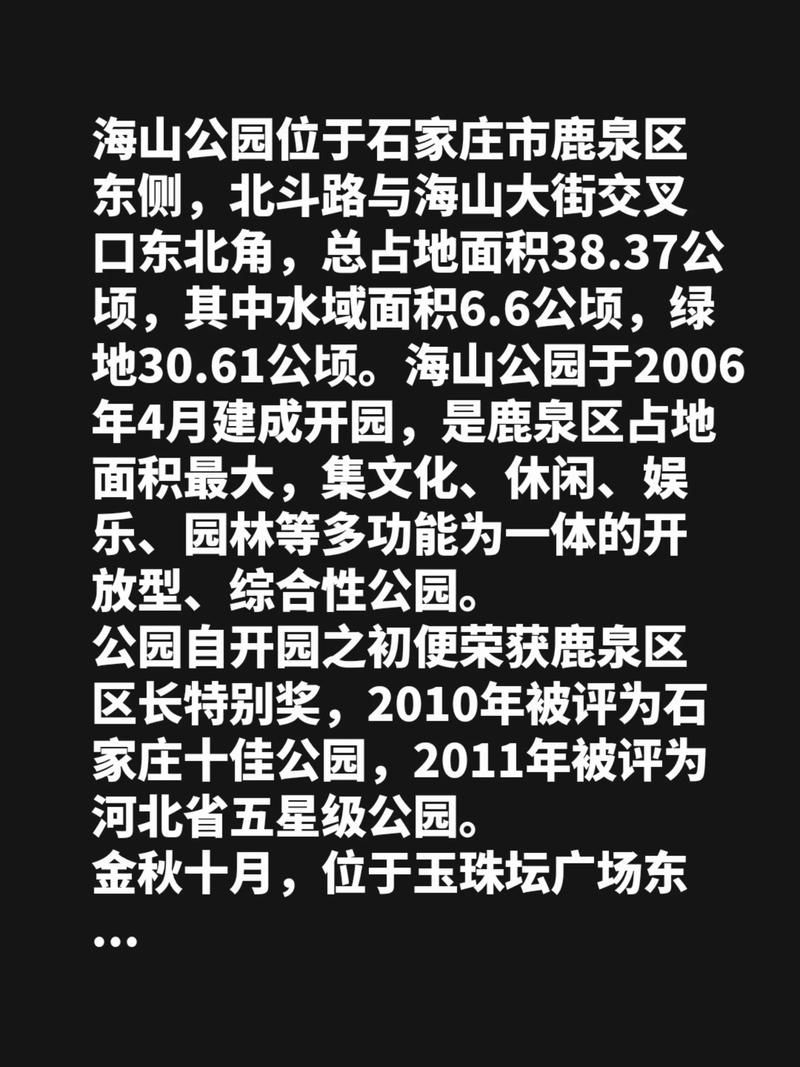 【河北省石家庄市鹿泉区通报23例核酸阳性详情_石家庄鹿泉区确诊病例行程】
