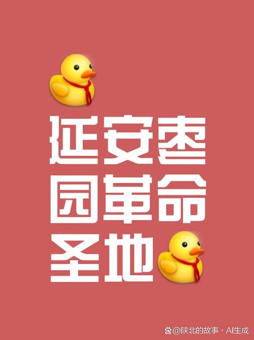 陕西省延安市宝塔区现有境外输入25例/延安市宝塔区防疫