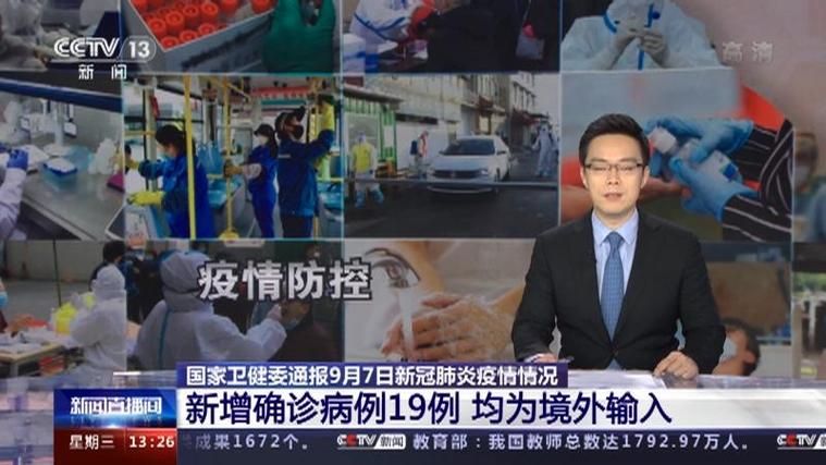 四川省甘孜藏族自治州甘孜县昨日境外输入数据播报_甘孜州有没有新型肺炎