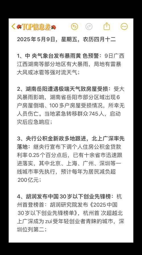 专家:贵州遵义播州区每年或现多个感染高峰(遵义播州区新闻头条近几天)